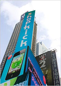 Shopkick-B Shopkick-B